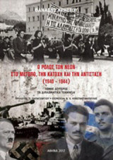 Μη διαθέσιμο εξώφυλλο