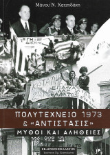 Μη διαθέσιμο εξώφυλλο