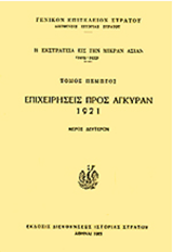 Μη διαθέσιμο εξώφυλλο