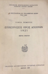 Μη διαθέσιμο εξώφυλλο