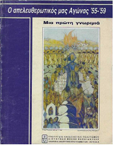 Μη διαθέσιμο εξώφυλλο