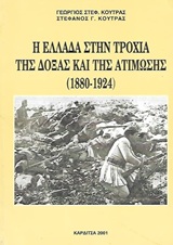 Μη διαθέσιμο εξώφυλλο