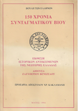 Μη διαθέσιμο εξώφυλλο