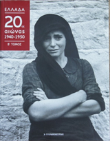 Μη διαθέσιμο εξώφυλλο