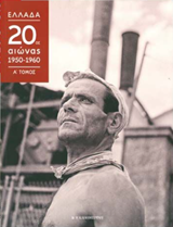 Μη διαθέσιμο εξώφυλλο