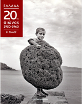 Μη διαθέσιμο εξώφυλλο