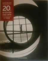 Μη διαθέσιμο εξώφυλλο