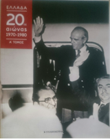 Μη διαθέσιμο εξώφυλλο