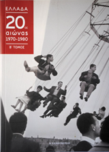 Μη διαθέσιμο εξώφυλλο