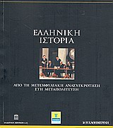 Μη διαθέσιμο εξώφυλλο