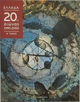 Μη διαθέσιμο εξώφυλλο