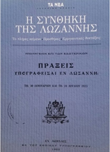 Μη διαθέσιμο εξώφυλλο