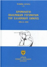 Μη διαθέσιμο εξώφυλλο