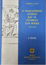 Μη διαθέσιμο εξώφυλλο