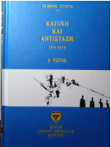 Μη διαθέσιμο εξώφυλλο