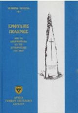 Μη διαθέσιμο εξώφυλλο