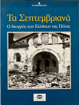 Μη διαθέσιμο εξώφυλλο
