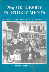 Μη διαθέσιμο εξώφυλλο