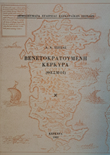 Μη διαθέσιμο εξώφυλλο