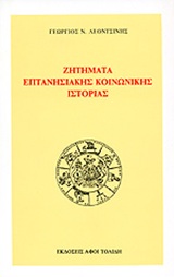 Μη διαθέσιμο εξώφυλλο