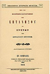 Μη διαθέσιμο εξώφυλλο