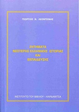 Μη διαθέσιμο εξώφυλλο