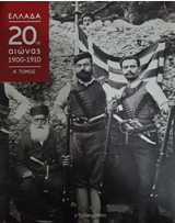 Μη διαθέσιμο εξώφυλλο