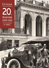 Μη διαθέσιμο εξώφυλλο