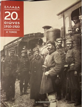 Μη διαθέσιμο εξώφυλλο