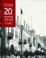 Μη διαθέσιμο εξώφυλλο