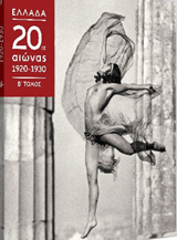 Μη διαθέσιμο εξώφυλλο