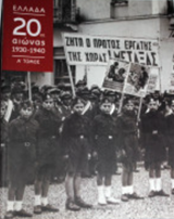 Μη διαθέσιμο εξώφυλλο