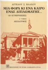 Μη διαθέσιμο εξώφυλλο