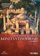 Μη διαθέσιμο εξώφυλλο