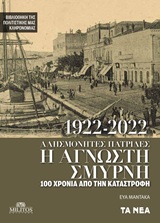 Μη διαθέσιμο εξώφυλλο