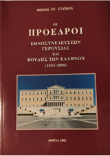 Μη διαθέσιμο εξώφυλλο