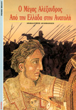 Μη διαθέσιμο εξώφυλλο
