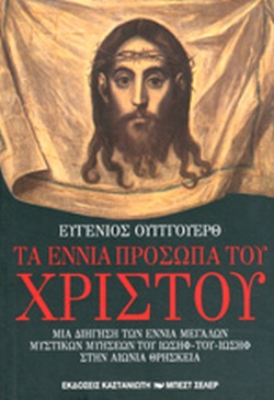 Μη διαθέσιμο εξώφυλλο