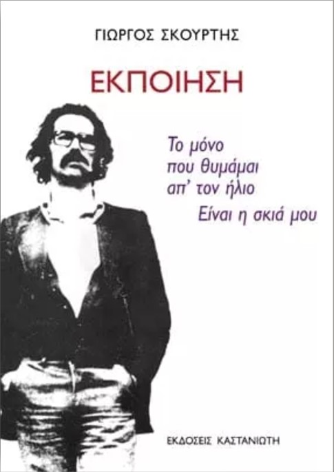 Μη διαθέσιμο εξώφυλλο