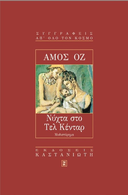 Μη διαθέσιμο εξώφυλλο