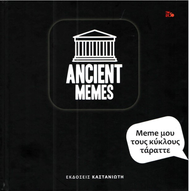 Μη διαθέσιμο εξώφυλλο