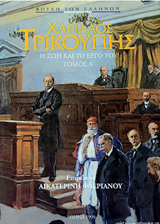 Μη διαθέσιμο εξώφυλλο