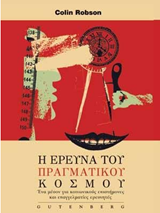 Μη διαθέσιμο εξώφυλλο