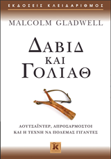 Μη διαθέσιμο εξώφυλλο