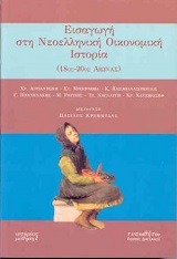Μη διαθέσιμο εξώφυλλο