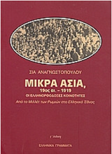 Μη διαθέσιμο εξώφυλλο