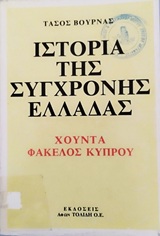 Μη διαθέσιμο εξώφυλλο