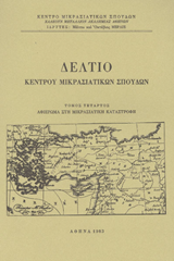 Μη διαθέσιμο εξώφυλλο