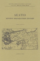 Μη διαθέσιμο εξώφυλλο