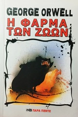 Μη διαθέσιμο εξώφυλλο